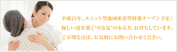 ����25�N�A���j�b�g�^�n�斧���^���{�I�[�v���\��I�V��������z���グ��g���C�h�̂�����A���҂����Ă��܂��B