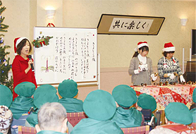 �N���X�}�X��B�{�����e�B�A�̊F����ƈꏏ��